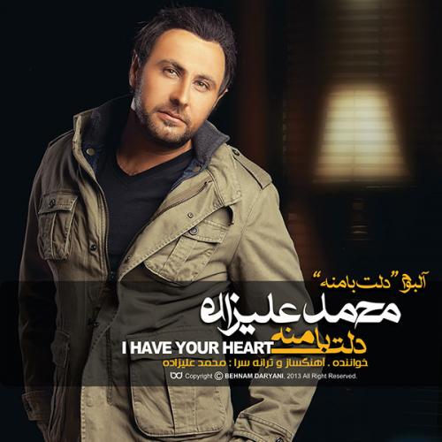 دانلود آهنگ محمد علیزاده تو رو میخواستم